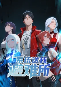 机械纪元零 第九影院机甲科幻动漫